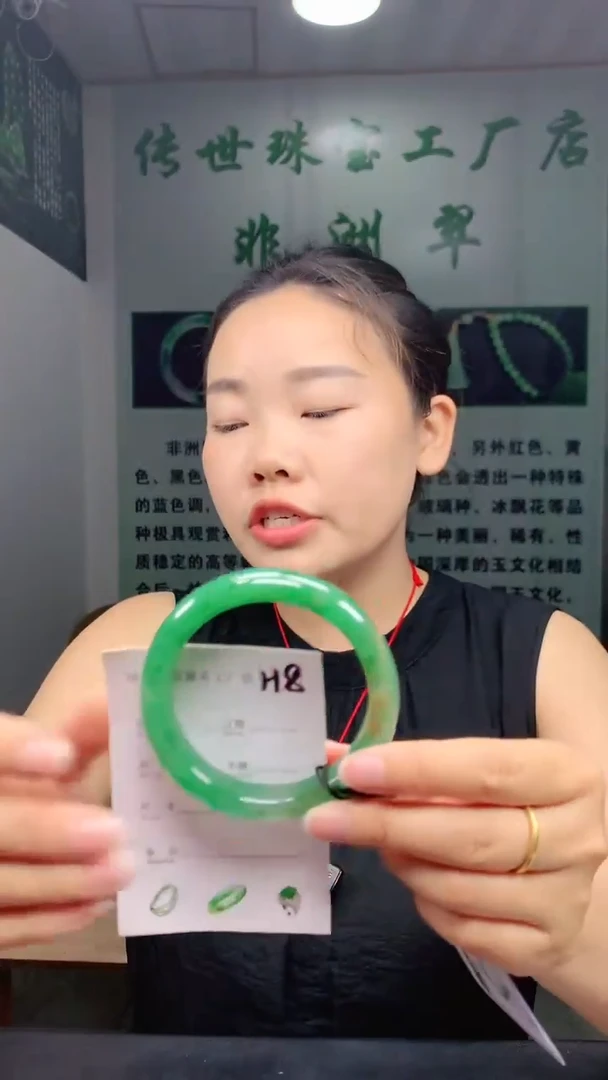 未镶嵌手镯石英质玉61+