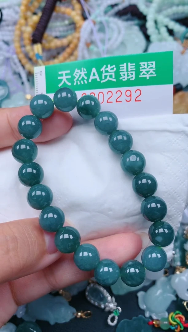 颈饰未镶嵌翡翠.0002292