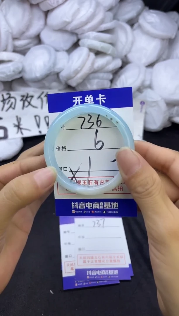 玛瑙/玉髓手镯未镶嵌736