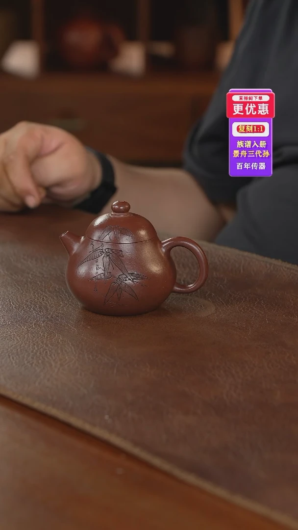 茶壶紫砂紫砂壶紫砂壶