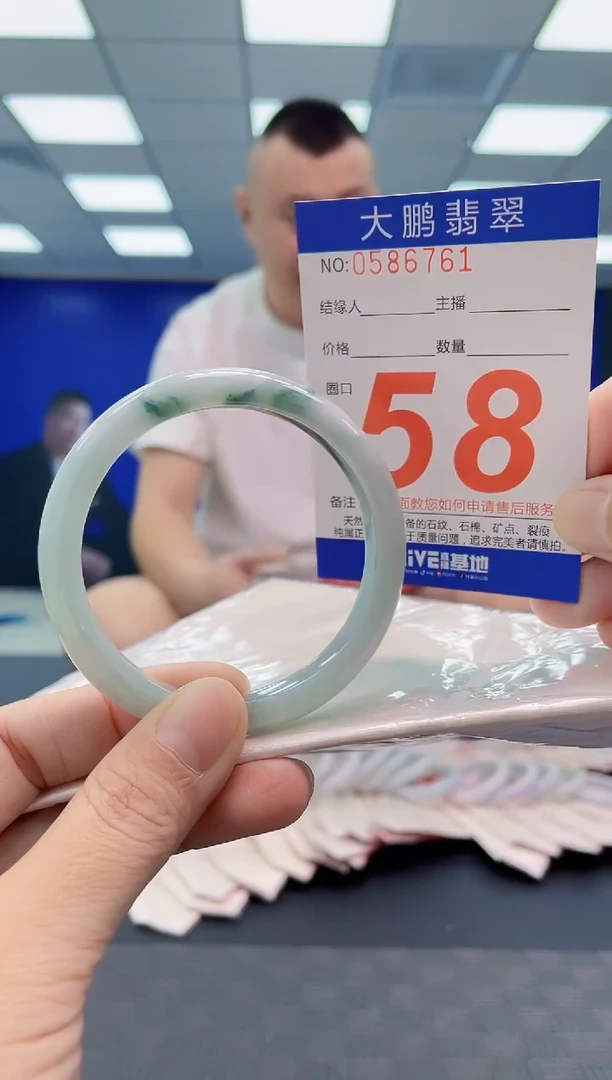翡翠手镯未镶嵌AAAAAAAAAA