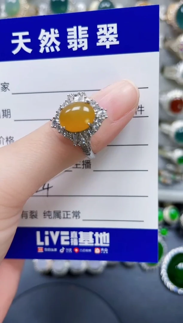 银S925镶嵌戒指翡翠224