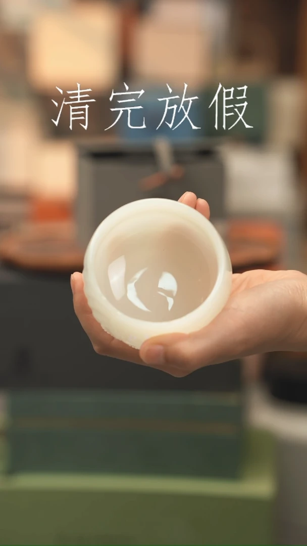 茶器茶器茶器茶器