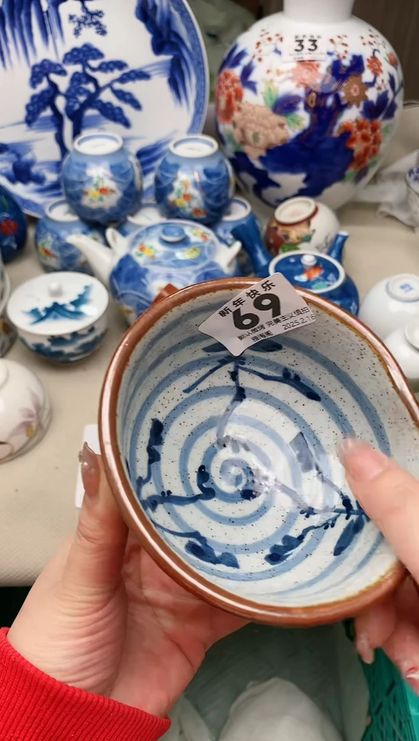 【闪购商品】瓷片69雅淘阁欢迎您的光临