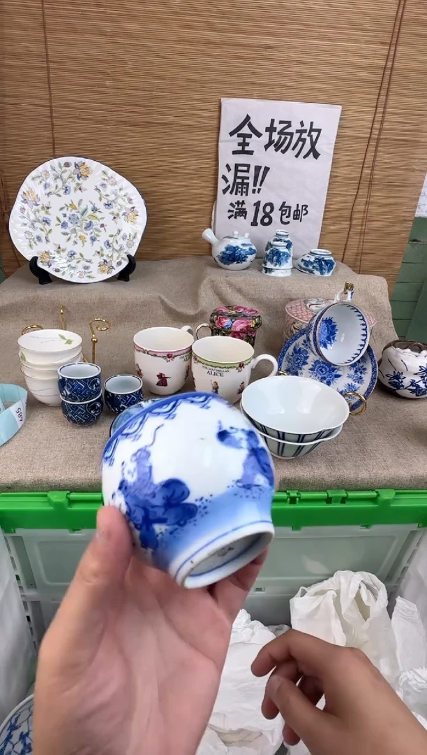 瓷片A***n陶瓷陶瓷陶瓷