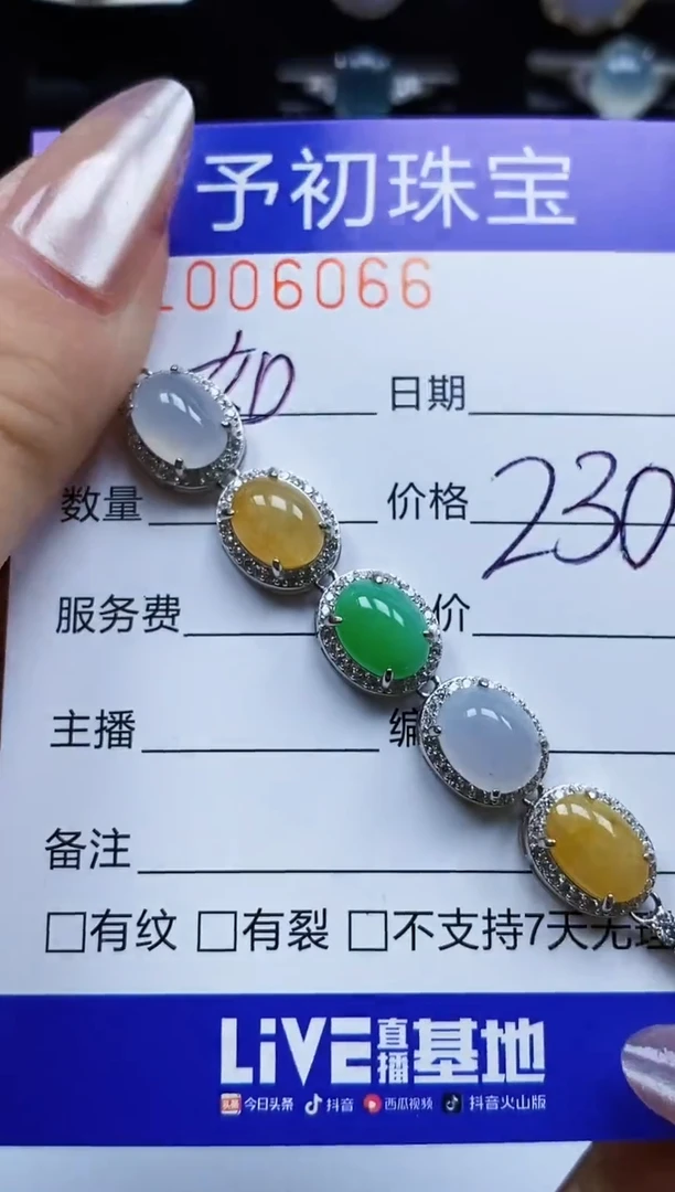 银S925镶嵌戒指翡翠如***…6066