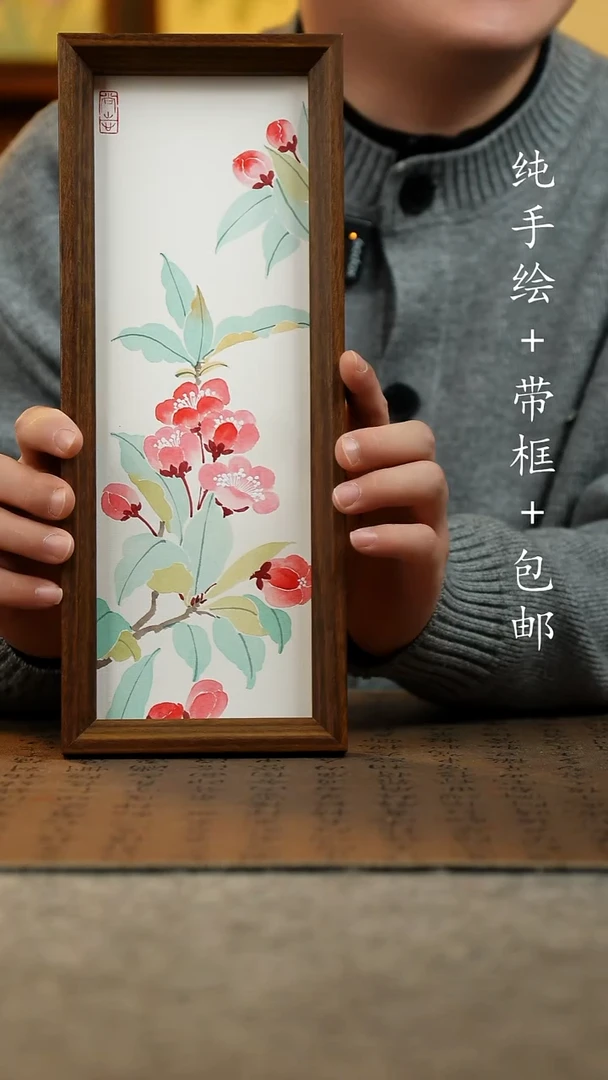 国画纯手绘原创国风国画：画芯+画框12.5*31.5