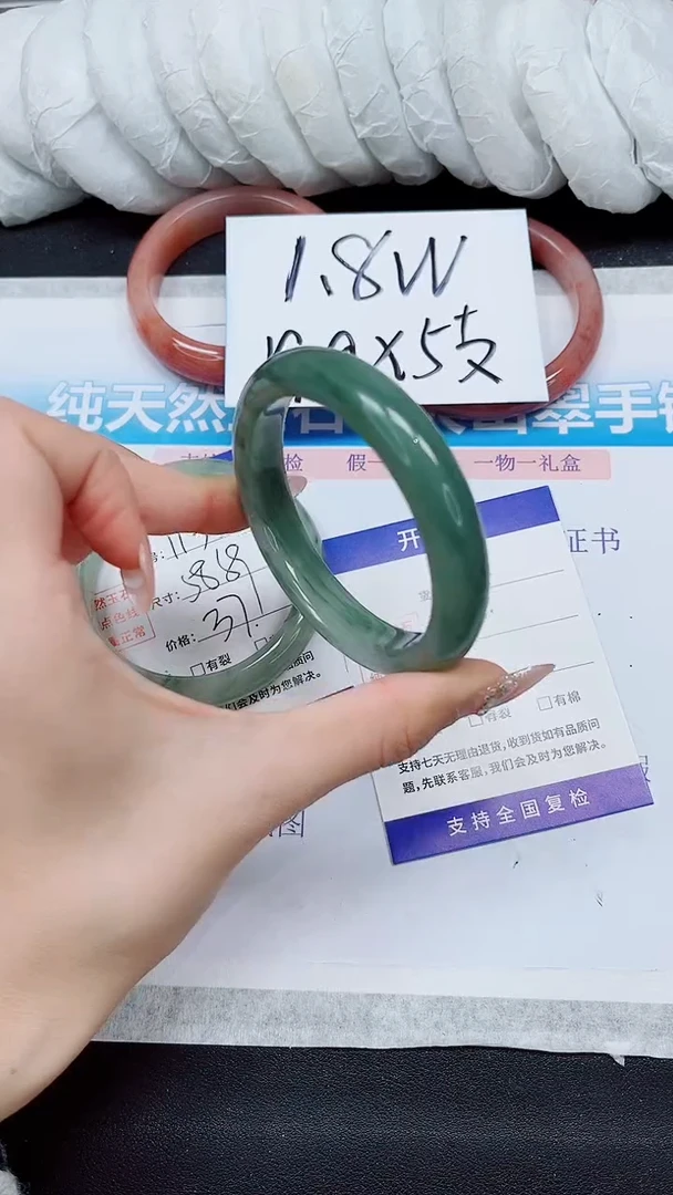 【闪购商品】石英质玉手镯未镶嵌A114-56*57