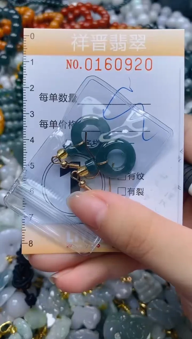 翡翠未镶嵌颈饰闪购0160920多样性发其一