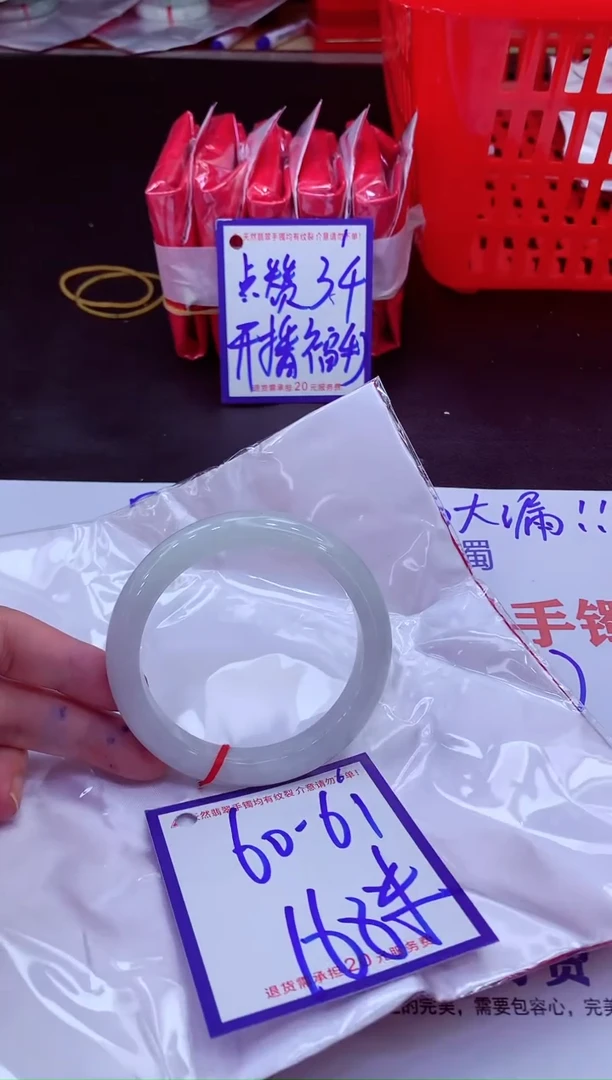 未镶嵌手镯翡翠11111111