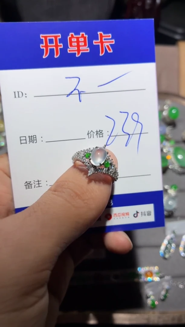 翡翠戒指银S925镶嵌 定向 不点