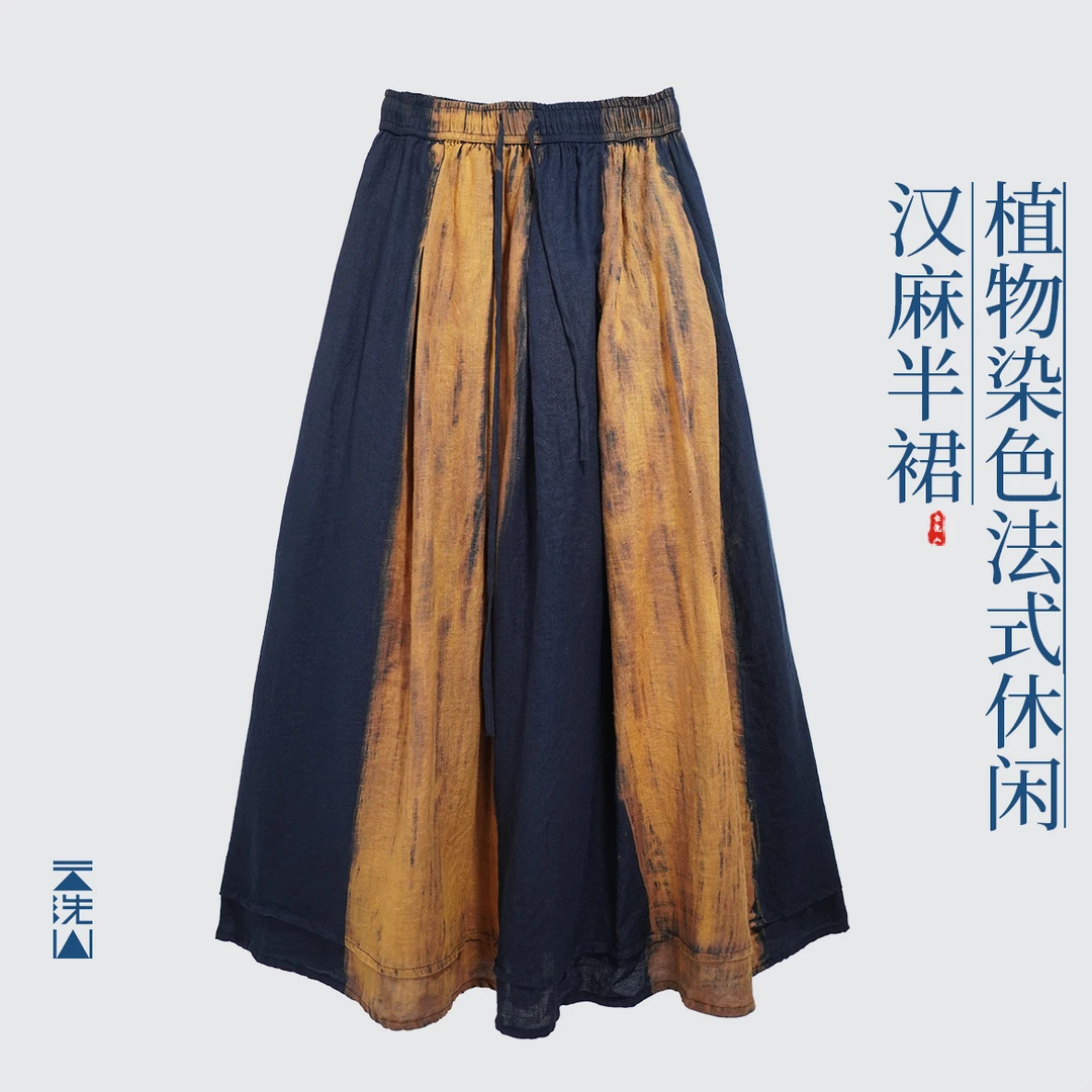 贺小黑汉麻抽绳收腰百褶半身裙伞裙显瘦A字半裙