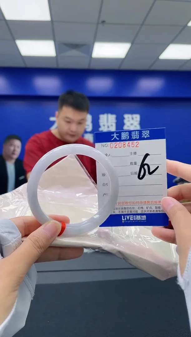 翡翠手镯未镶嵌AAAAAAAA