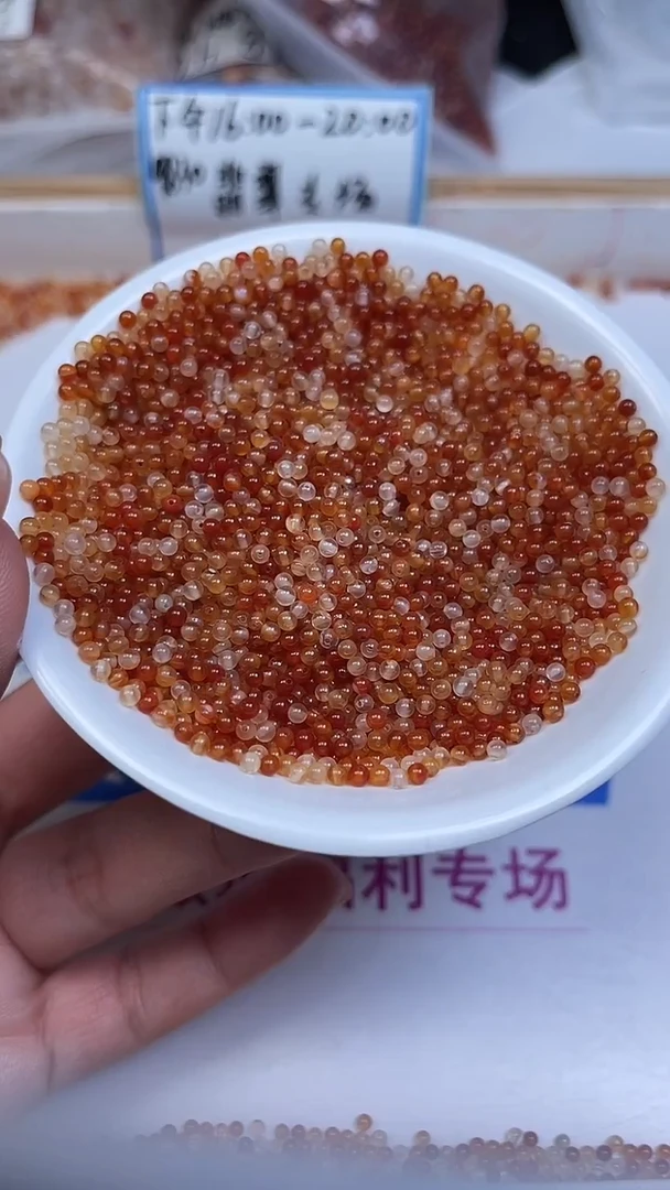 未镶嵌散珠南红玛瑙B859 冰飘南红2mm110颗8元