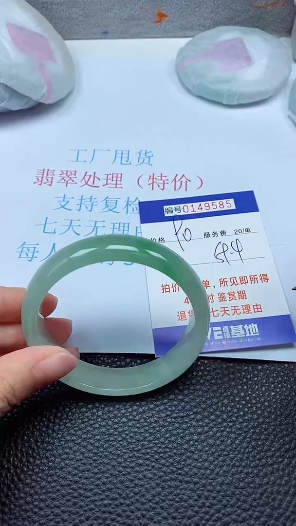 拍下以实物为准00149584