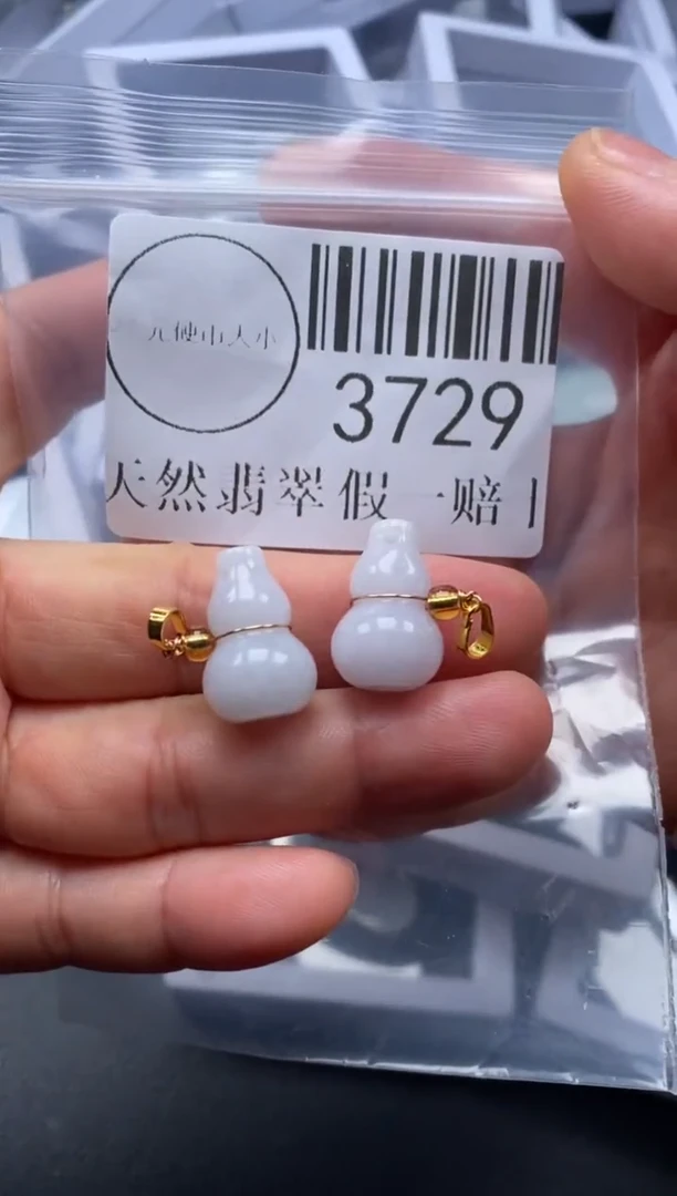 吊坠(不含链)未镶嵌翡翠3729