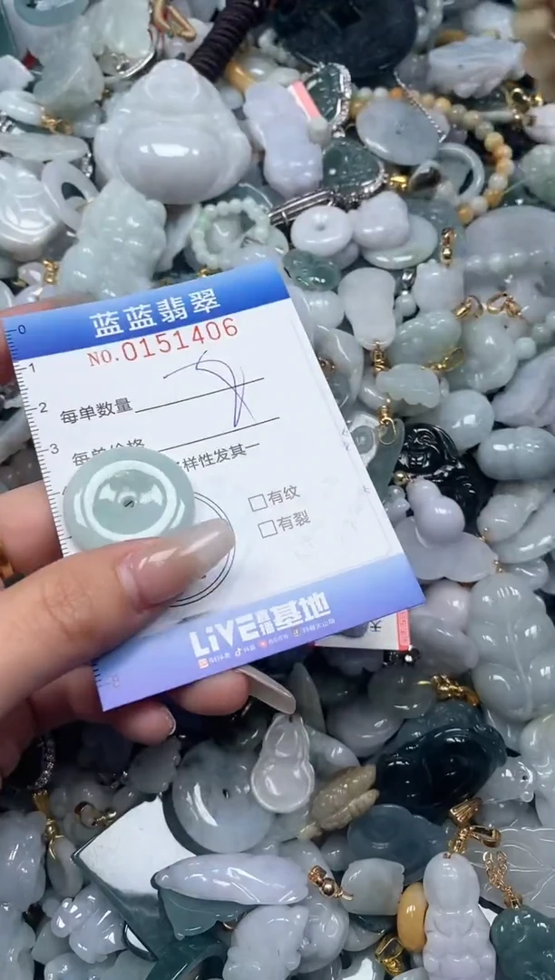 【闪购商品】翡翠颈饰未镶嵌闪购0151406