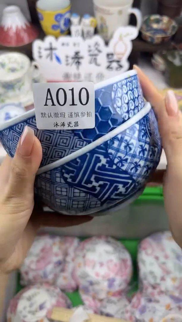 瓷片乐****NA      010