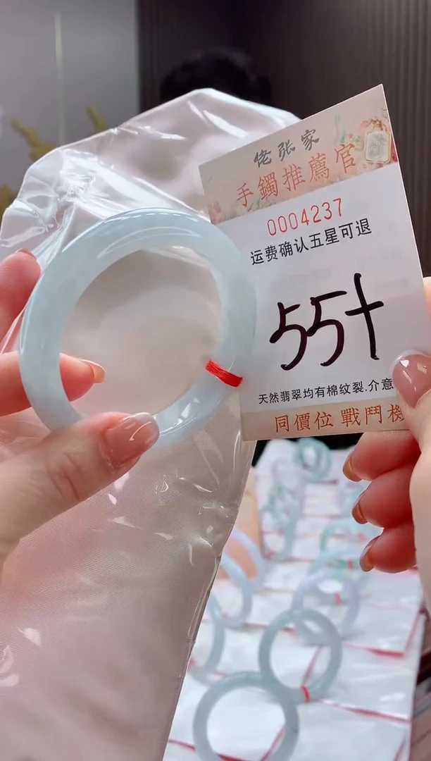 未镶嵌手镯翡翠李**?天然缅甸A货翡翠