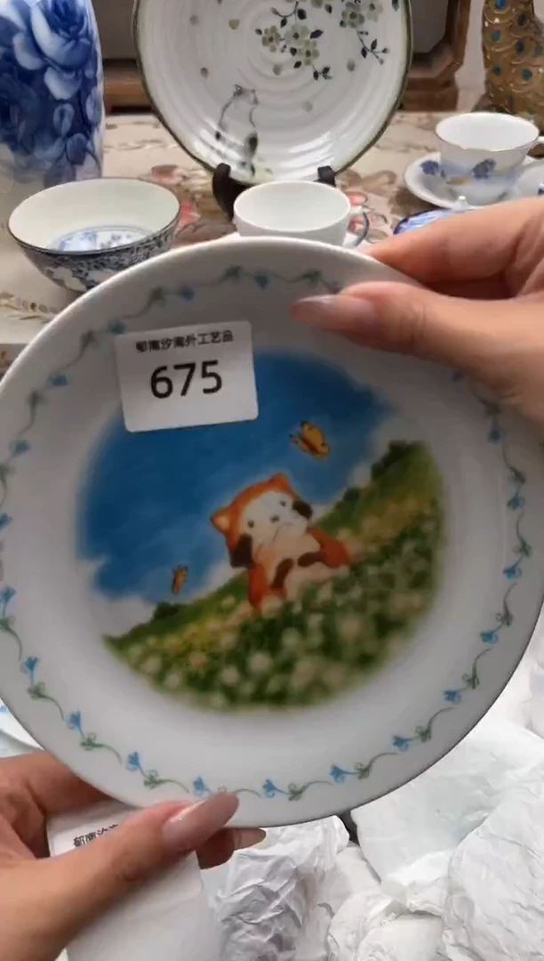 瓷片晓****?R         675