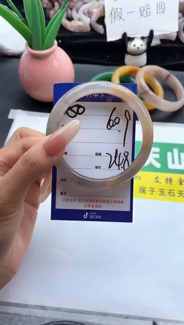 未镶嵌手镯石英质玉（金丝玉）50-60+