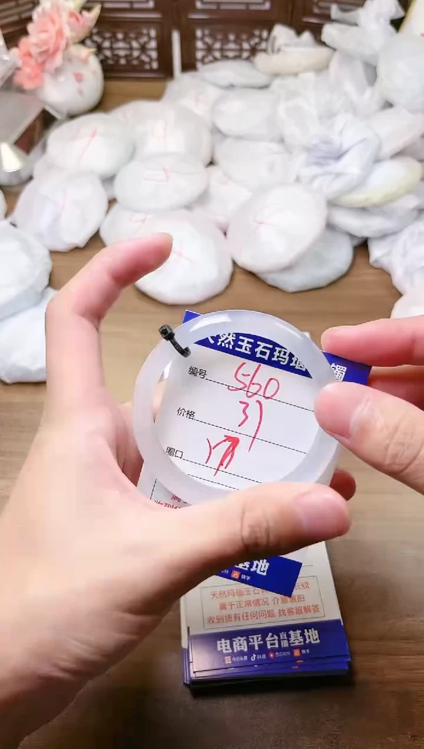 手镯玛瑙/玉髓未镶嵌560
