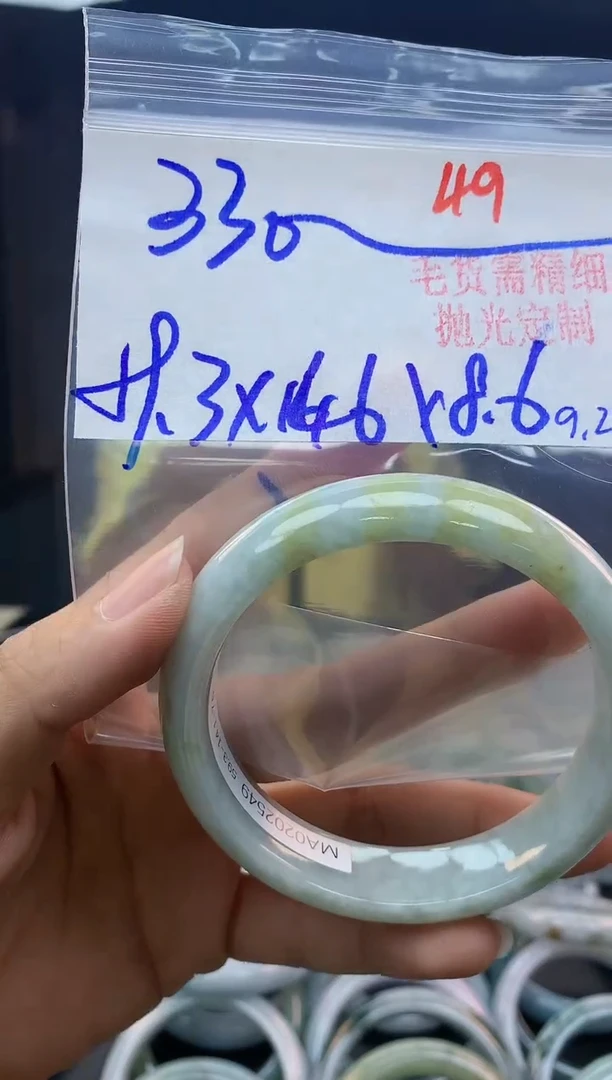 未镶嵌定制翡翠49毛货需精细抛光+多样性发1件+330元