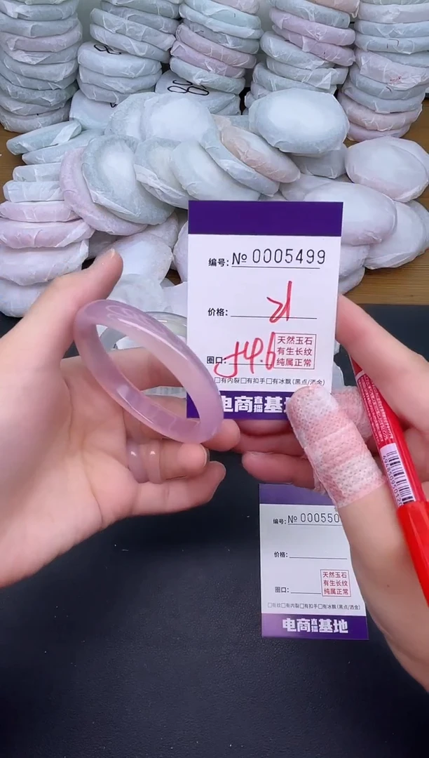 玛瑙/玉髓手镯未镶嵌5499