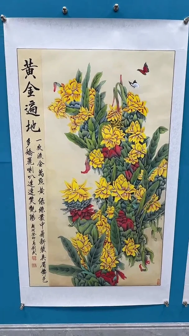 国画闪电购刘武绘画28