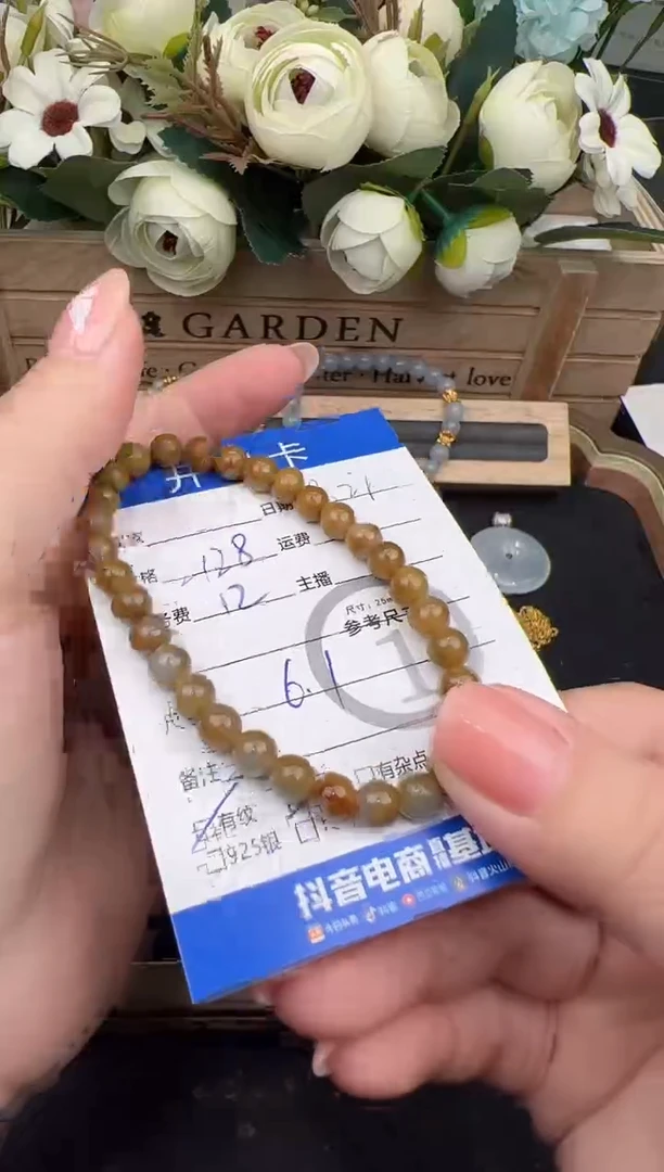 未镶嵌手串翡翠手串-4239