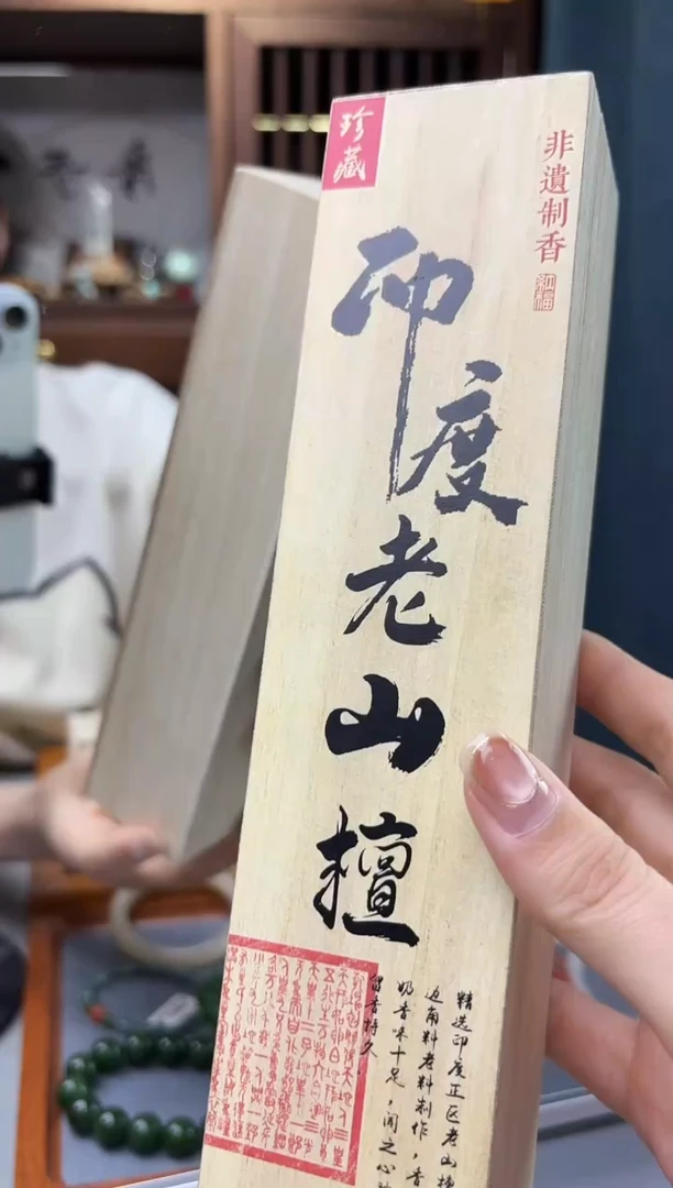 未镶嵌配饰玛瑙/玉髓玛瑙配饰DS