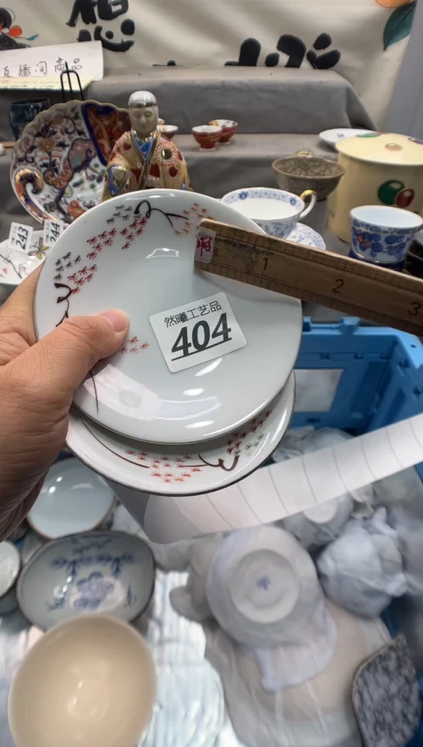 瓷片凌*璇404