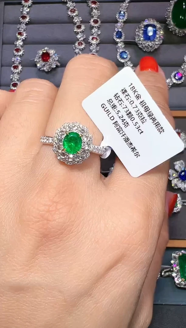 18K金镶嵌戒指祖母绿