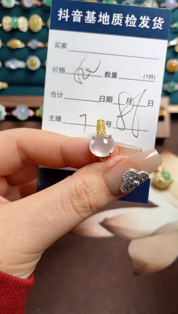 银S925镶嵌戒指翡翠.