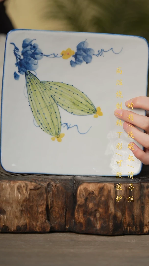 瓷片景德镇高温釉下彩可微波烤箱洗碗机