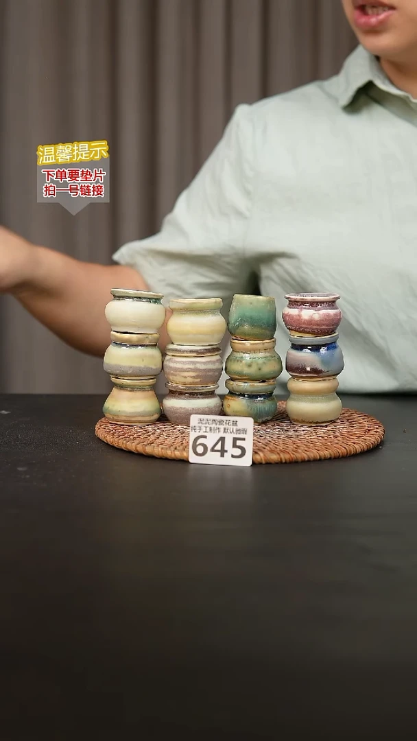 瓷片645内口径约2-3  外高约3-4