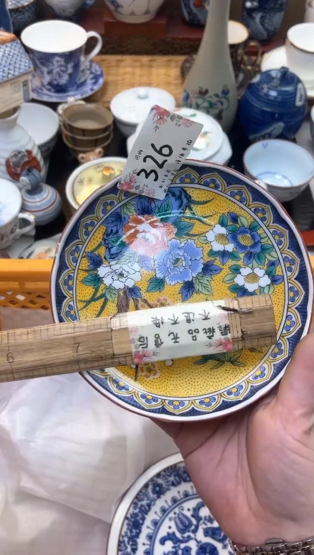 闪购类型 定向 可可Biblioteca