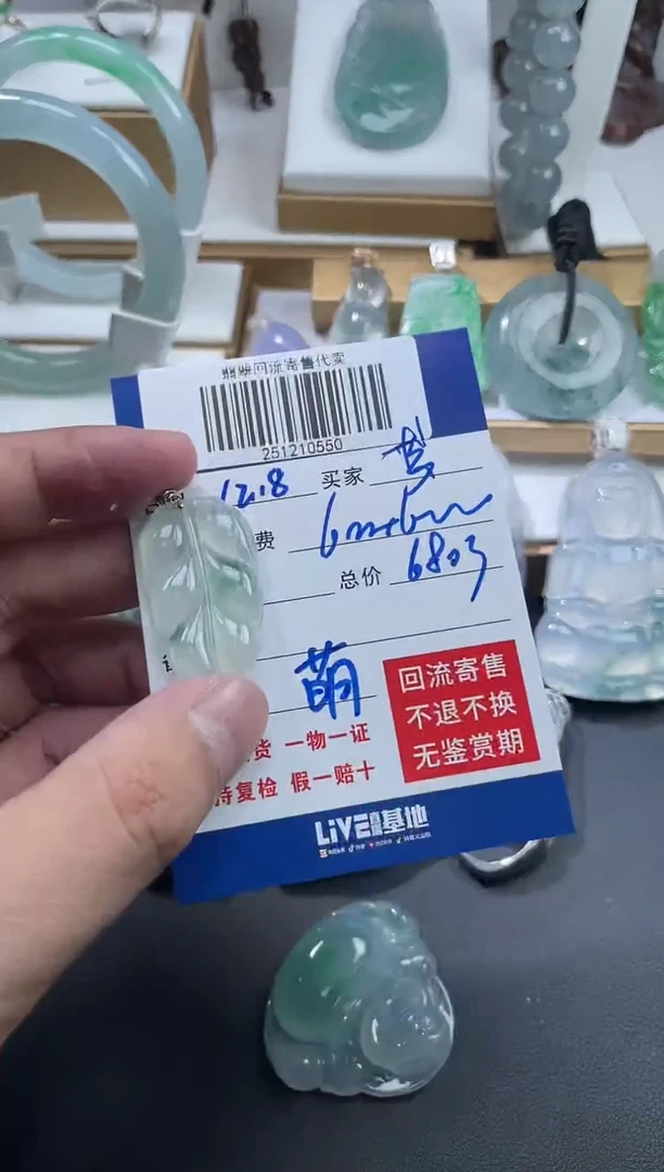 18K金镶嵌定制翡翠梦**露251210550