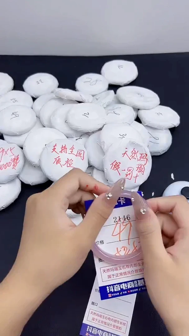 玛瑙/玉髓手镯合金2146