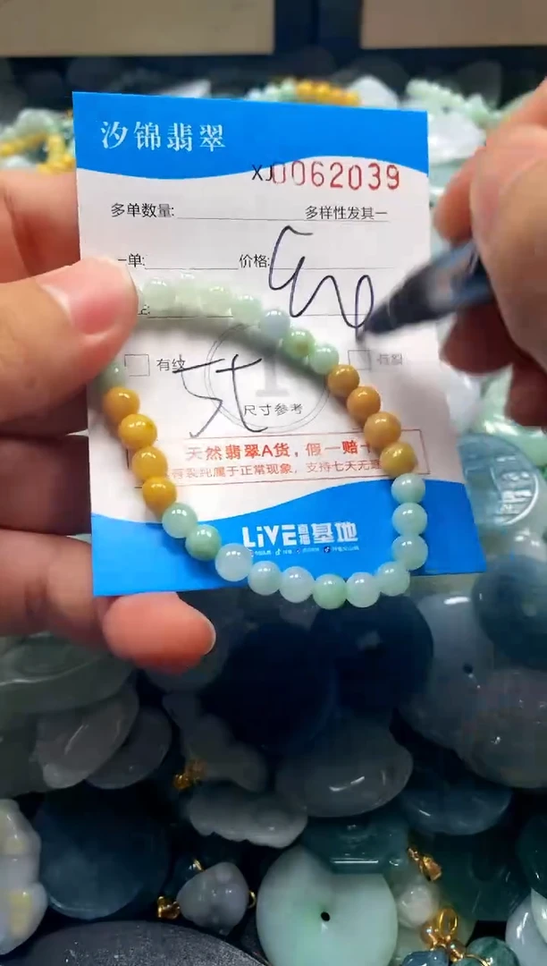 颈饰未镶嵌翡翠闪购商品0062039