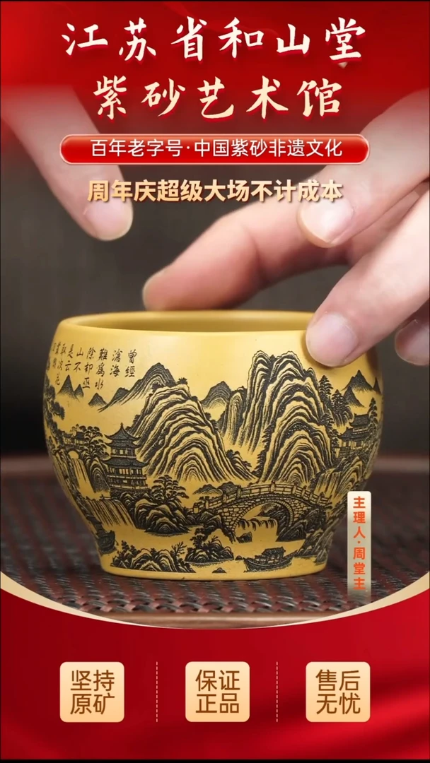 茶壶紫砂19.9019.90