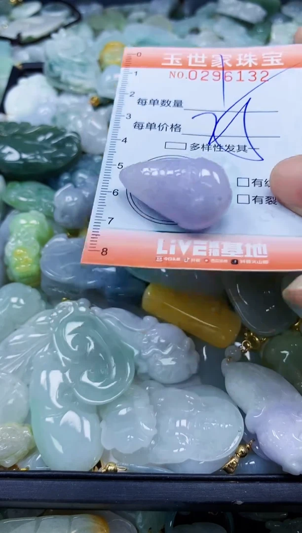 翡翠未镶嵌颈饰闪购0296132