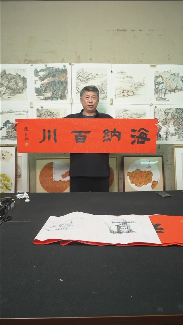 书法多字横条/138*34cm