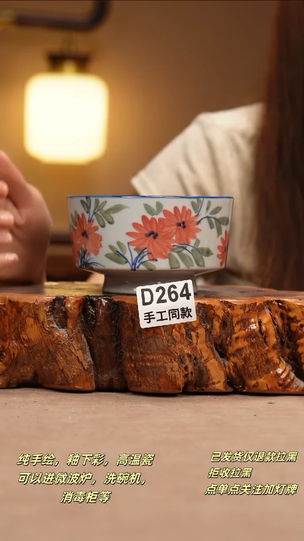 其他D264新十二器瓷器