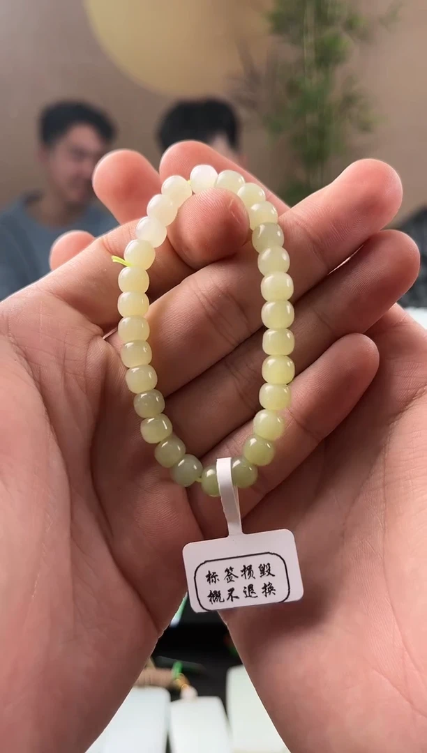 【闪购商品】和田玉手串未镶嵌青海晴水卡7老型珠微色差