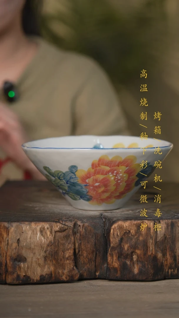 【闪购商品】碗景德镇高温釉下彩可微波烤箱洗碗机