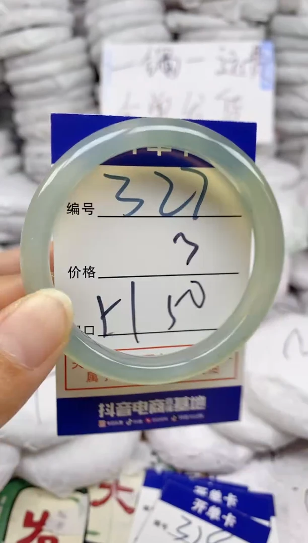 手镯玛瑙/玉髓未镶嵌327