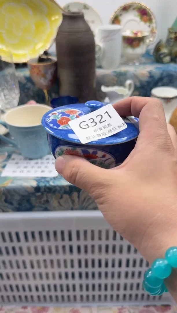 瓷片美**?      G321