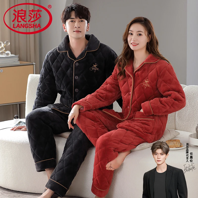 浪莎睡衣情侣秋冬珊瑚绒加绒加厚三层夹棉开衫男女款保暖冬天套装