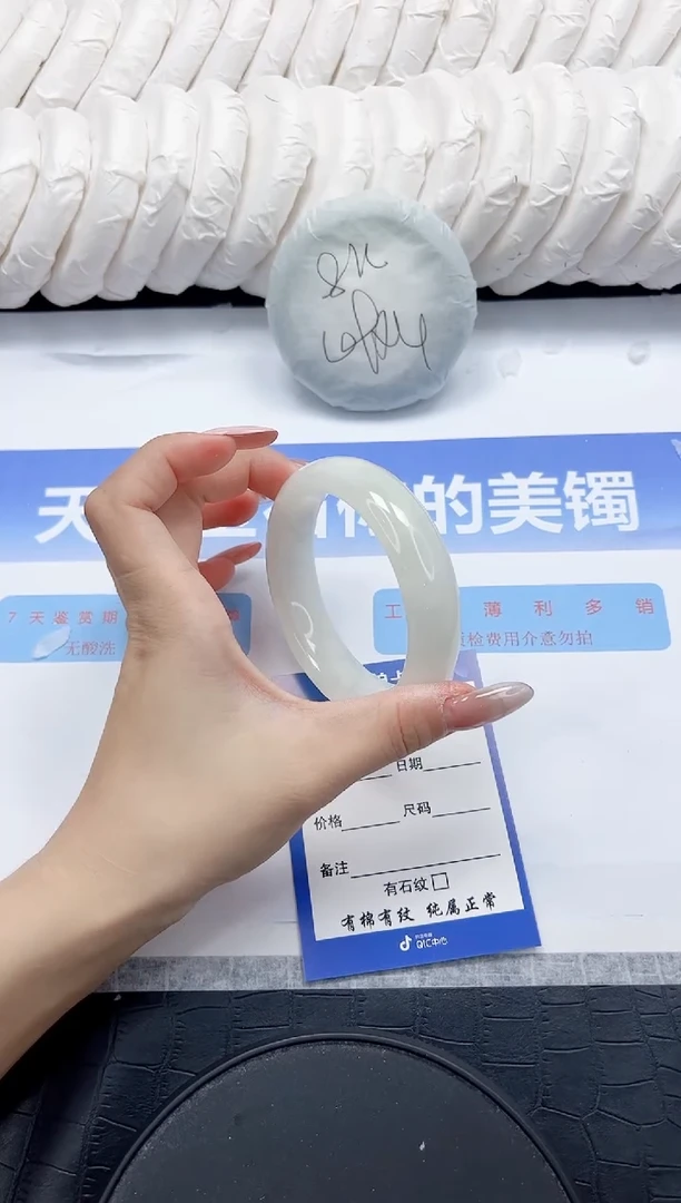 未镶嵌手镯和田玉152-58.2